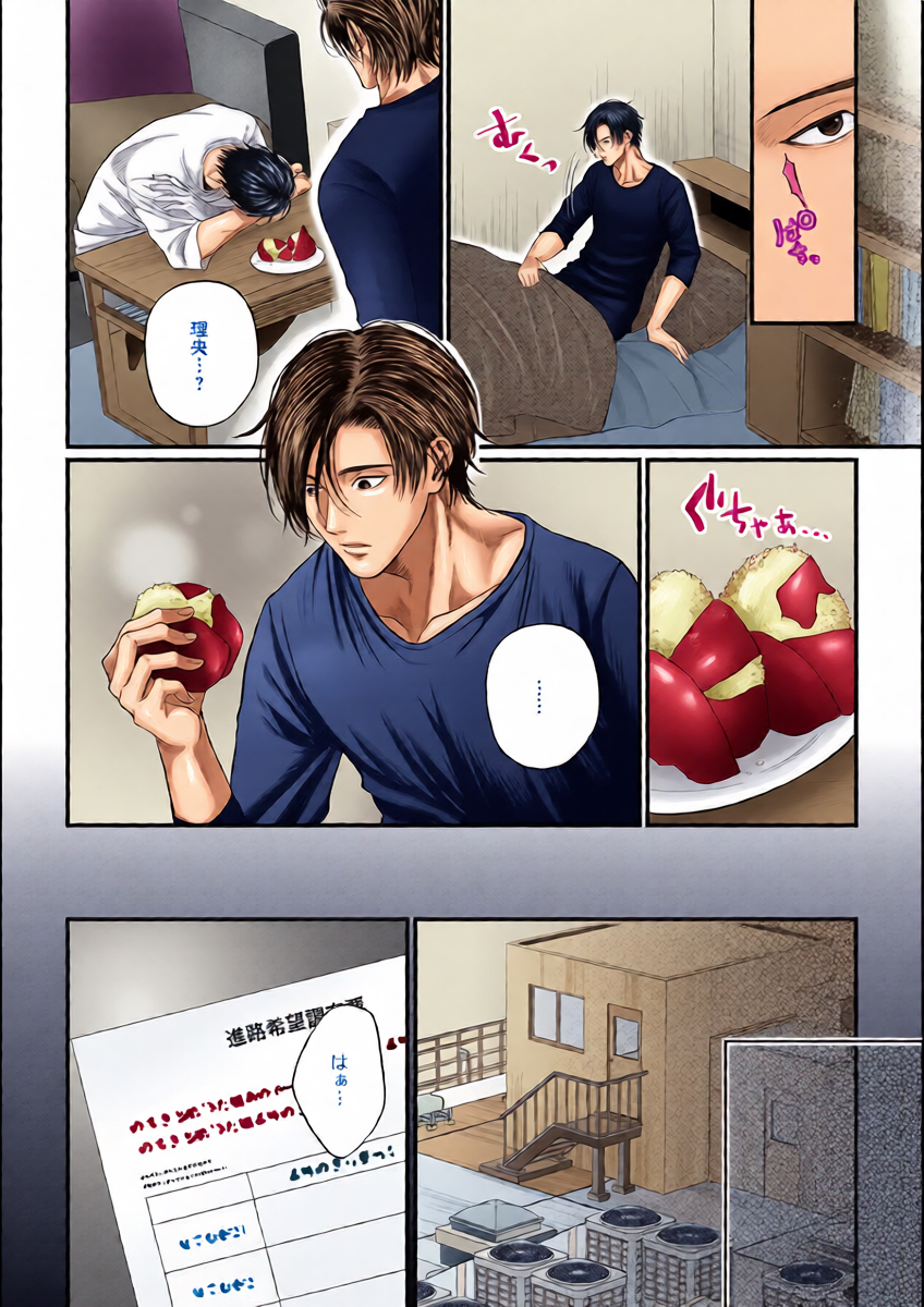 หน้า 24