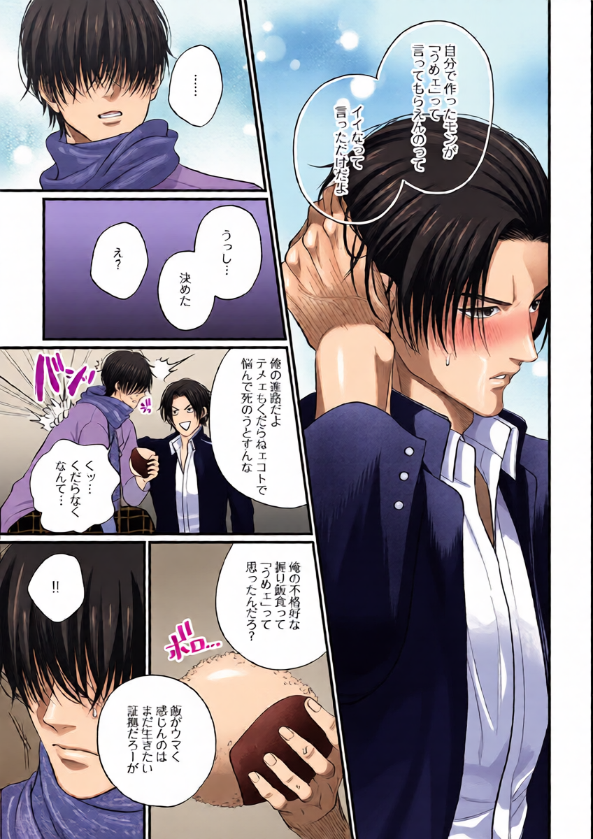 หน้า 31