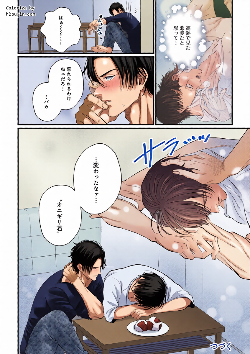 หน้า 34