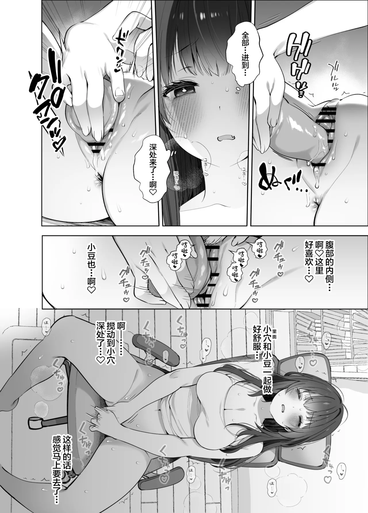 หน้า 9