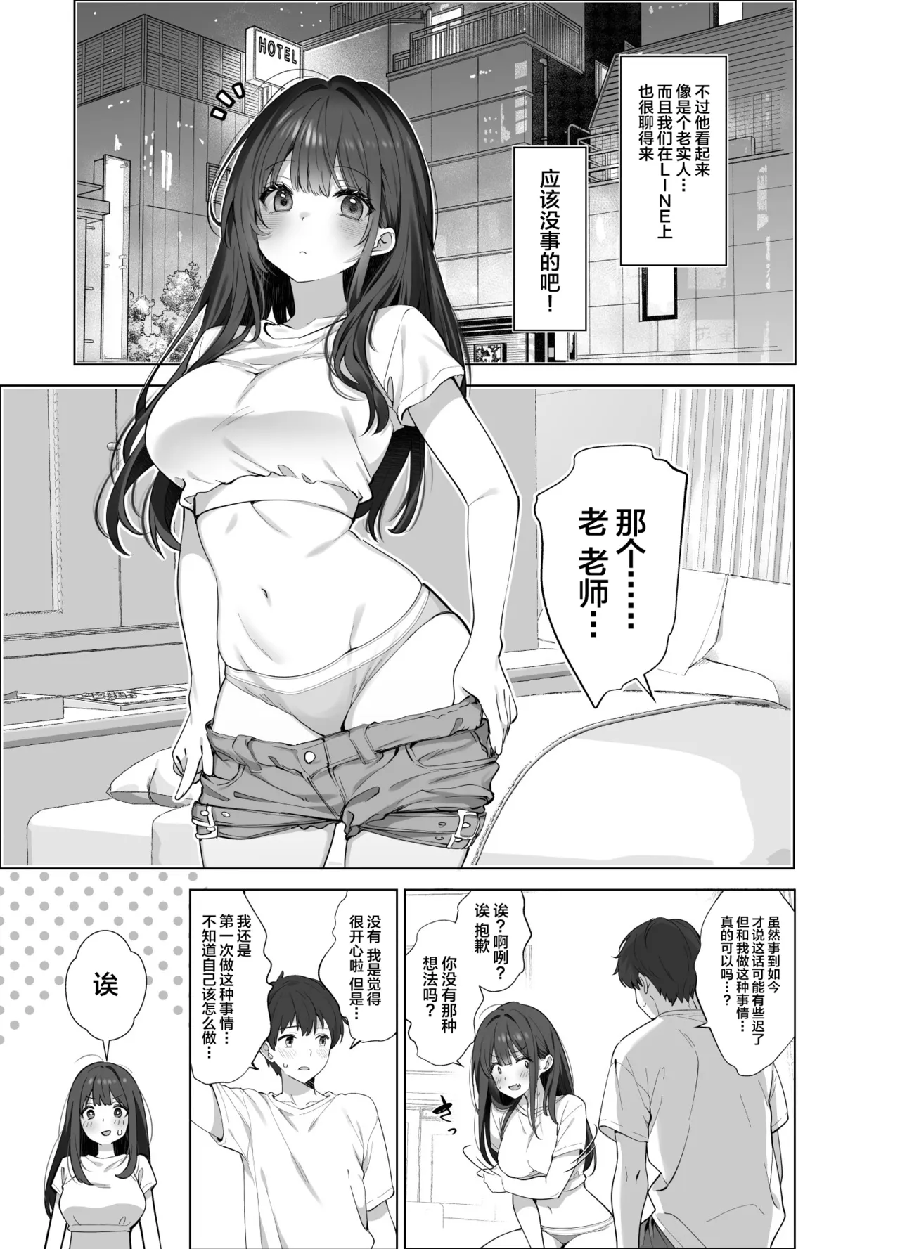 หน้า 14