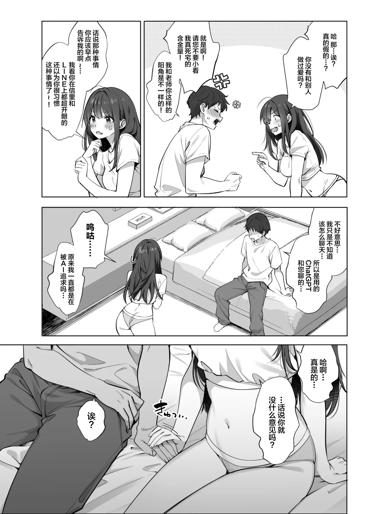 หน้า 15