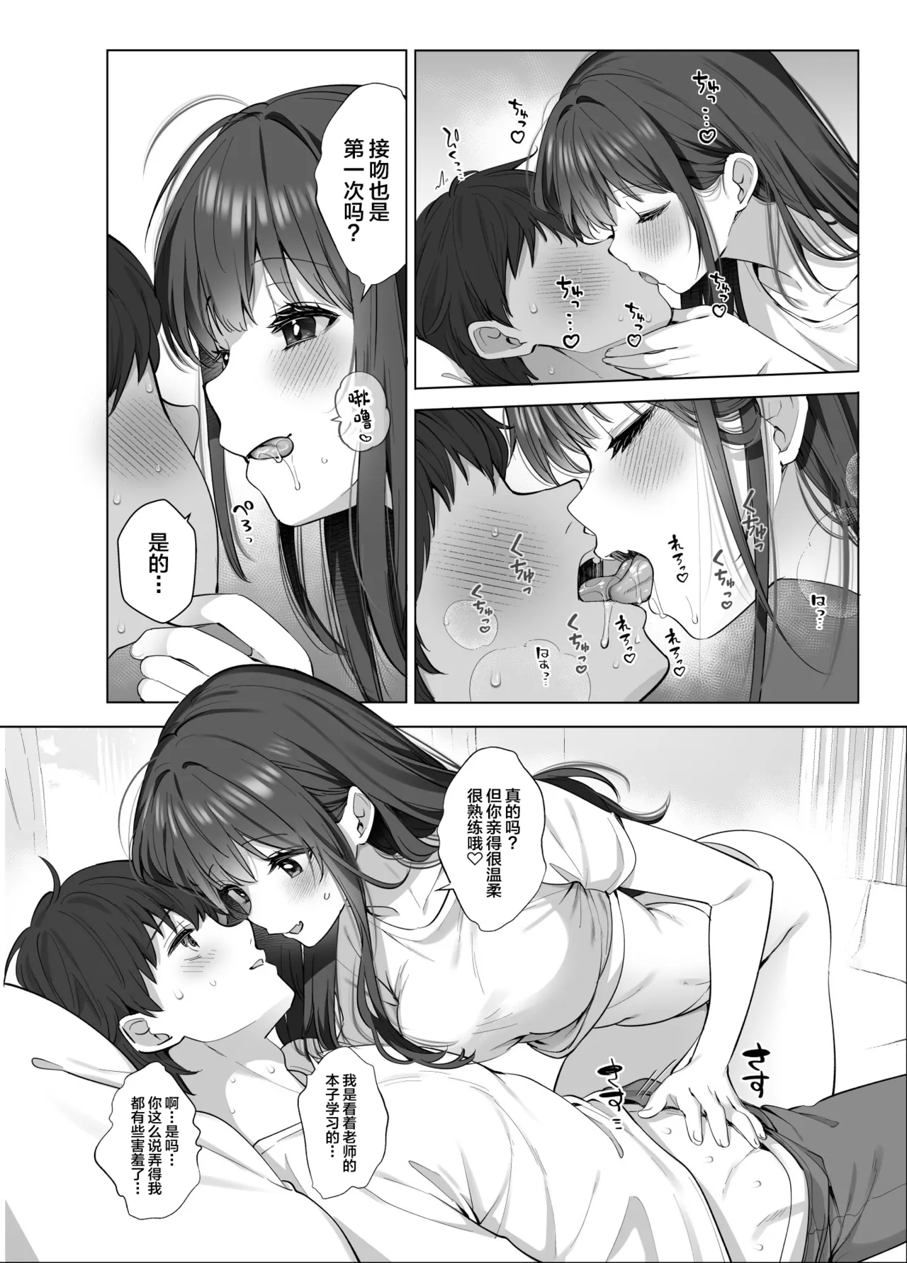 หน้า 17