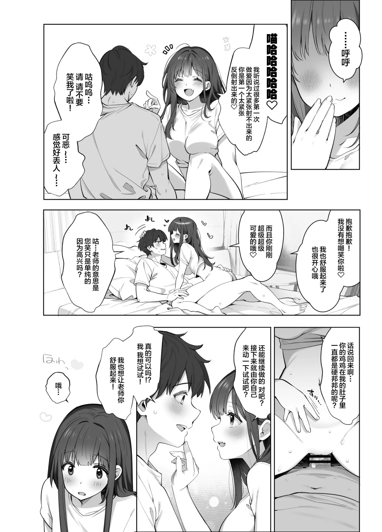 หน้า 27
