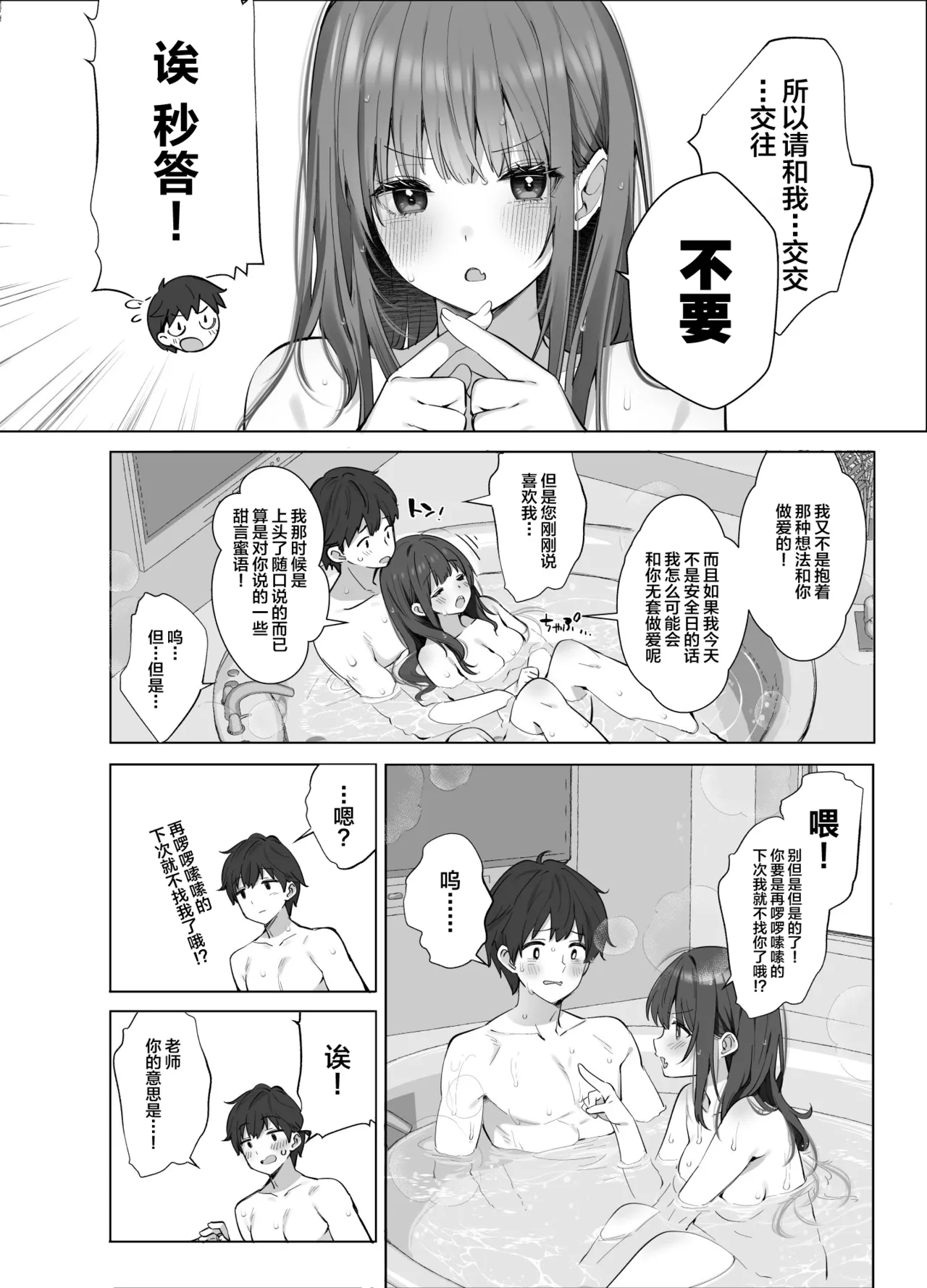 หน้า 41