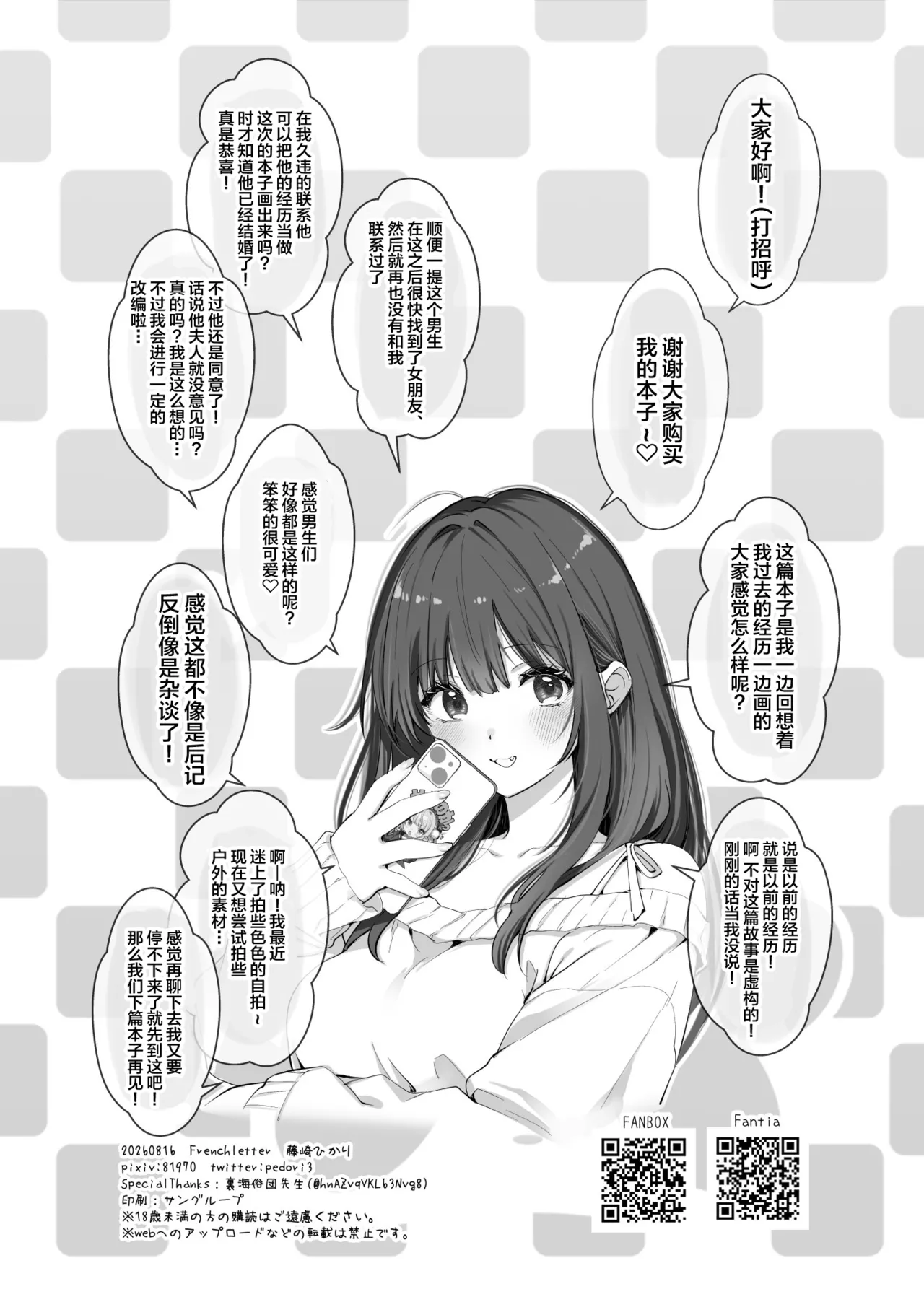 หน้า 43