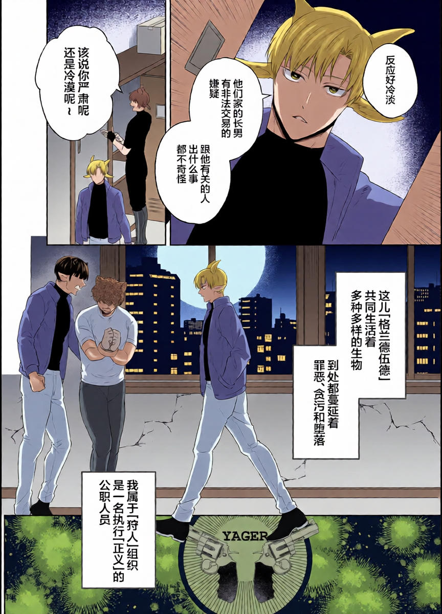 หน้า 3