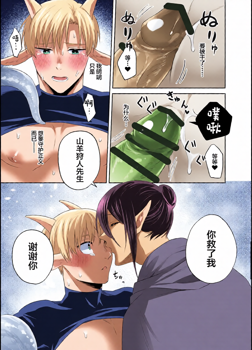 หน้า 18