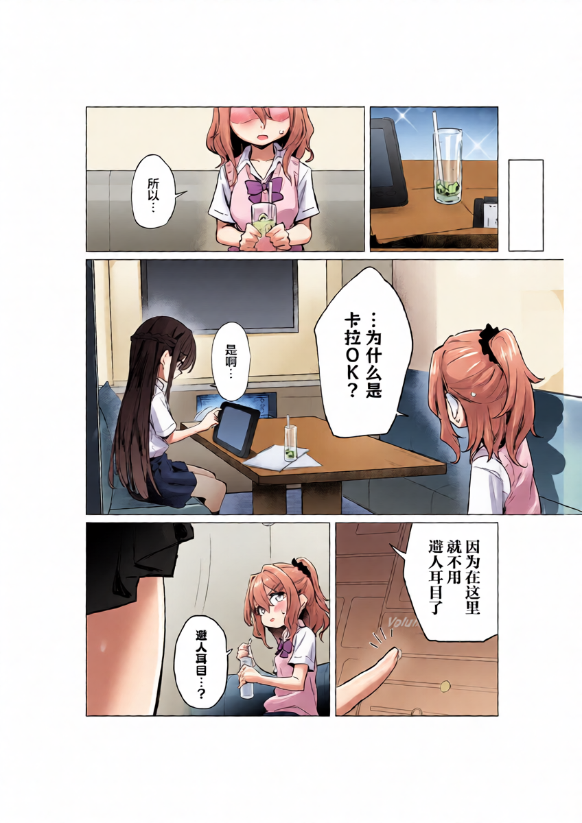 หน้า 17