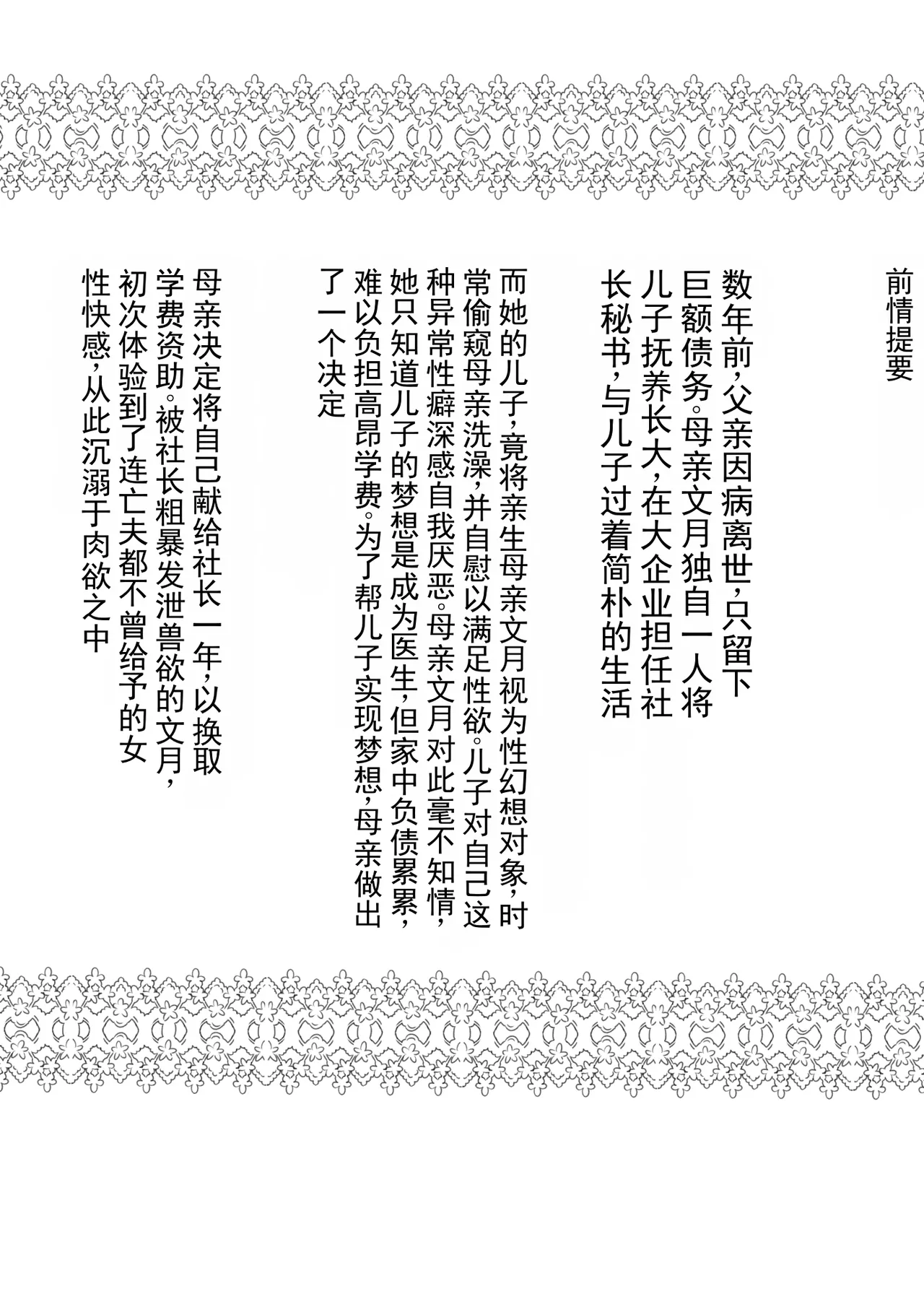 หน้า 2