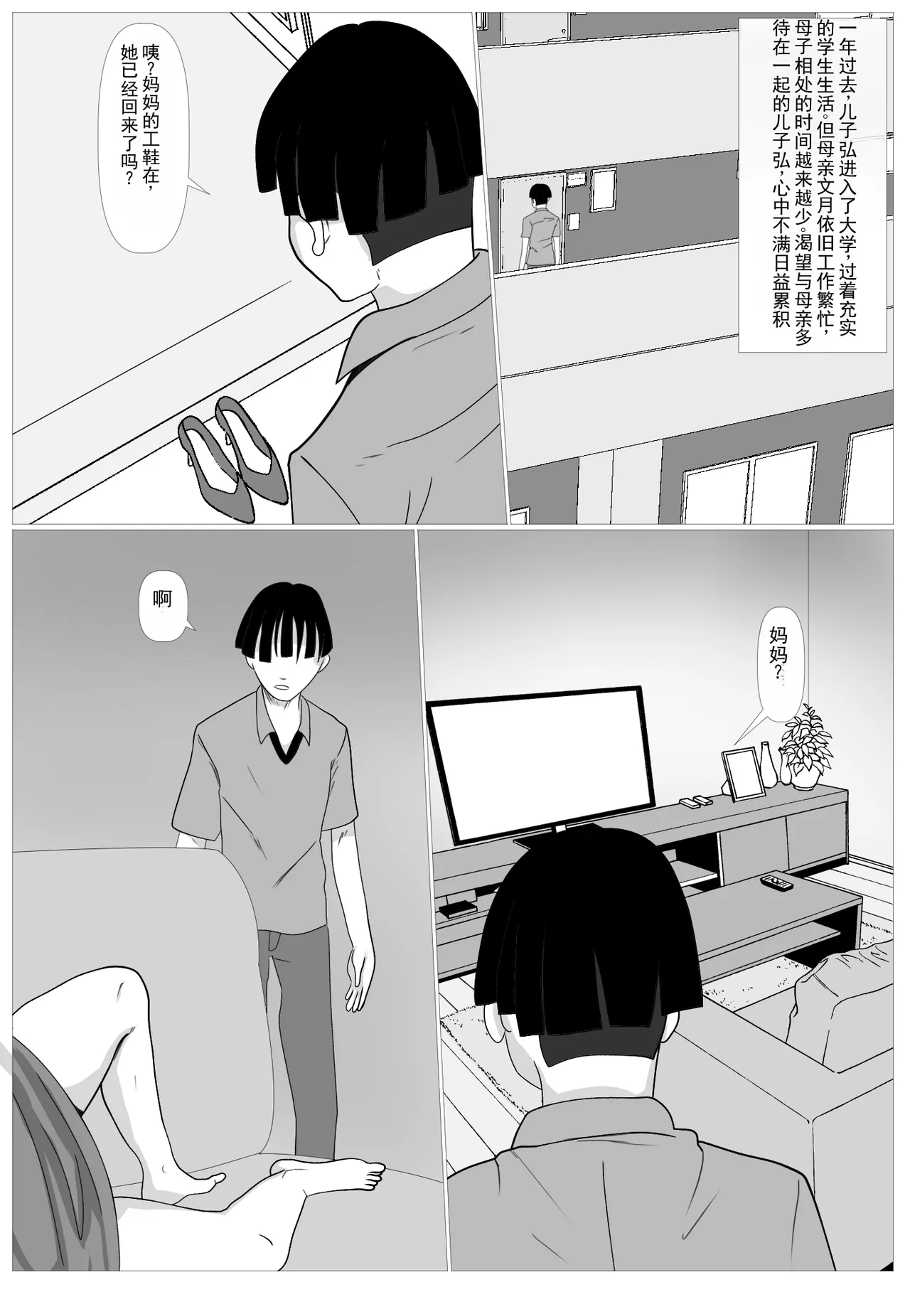 หน้า 3
