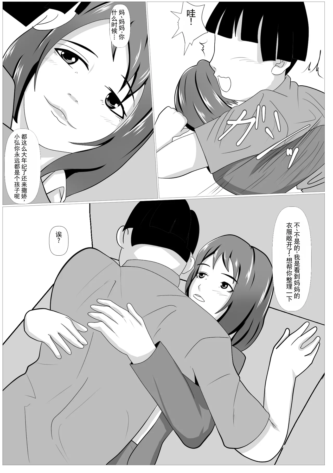 หน้า 10