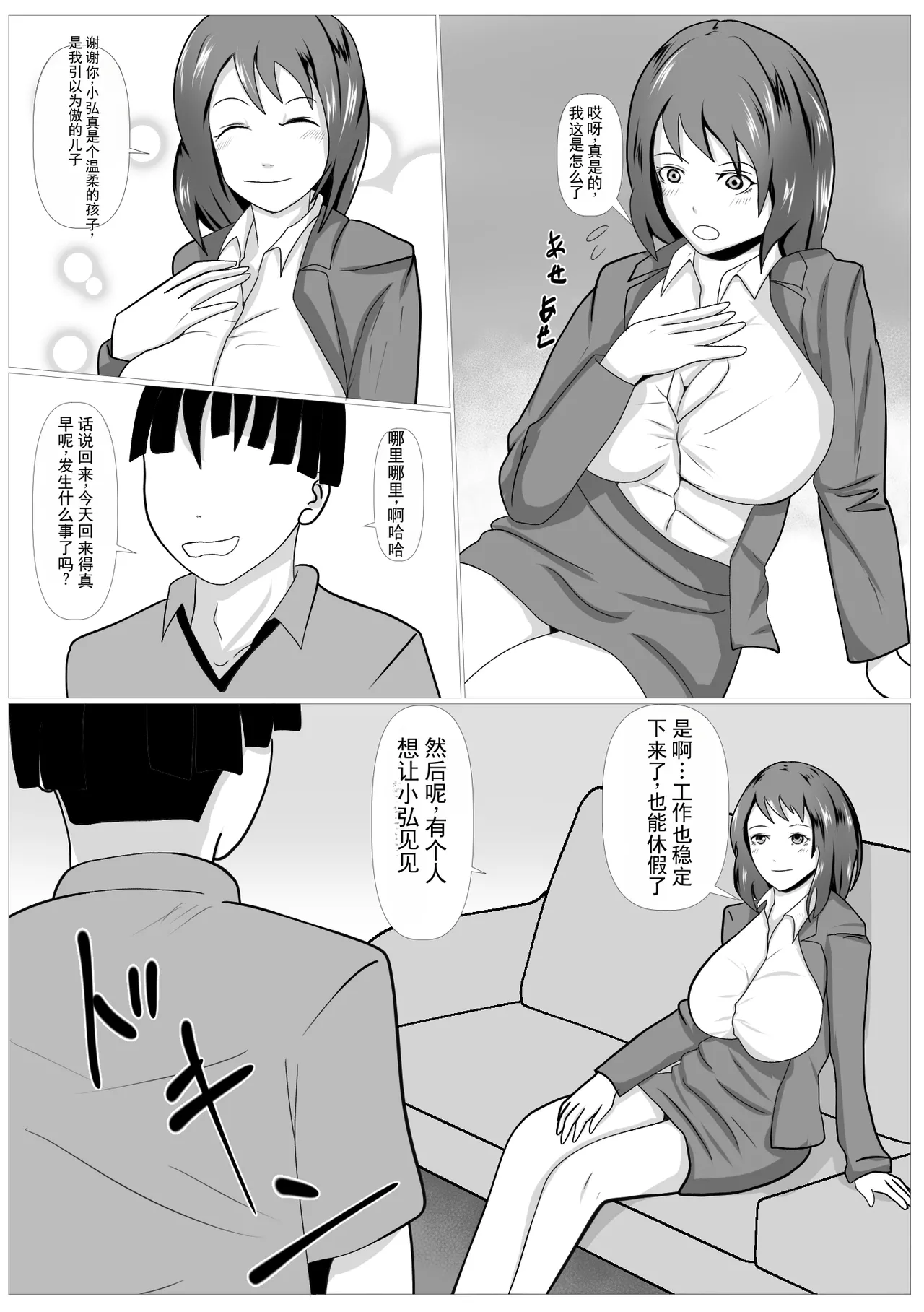หน้า 11