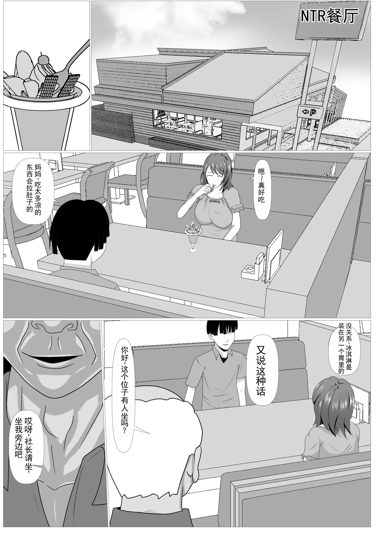 หน้า 13