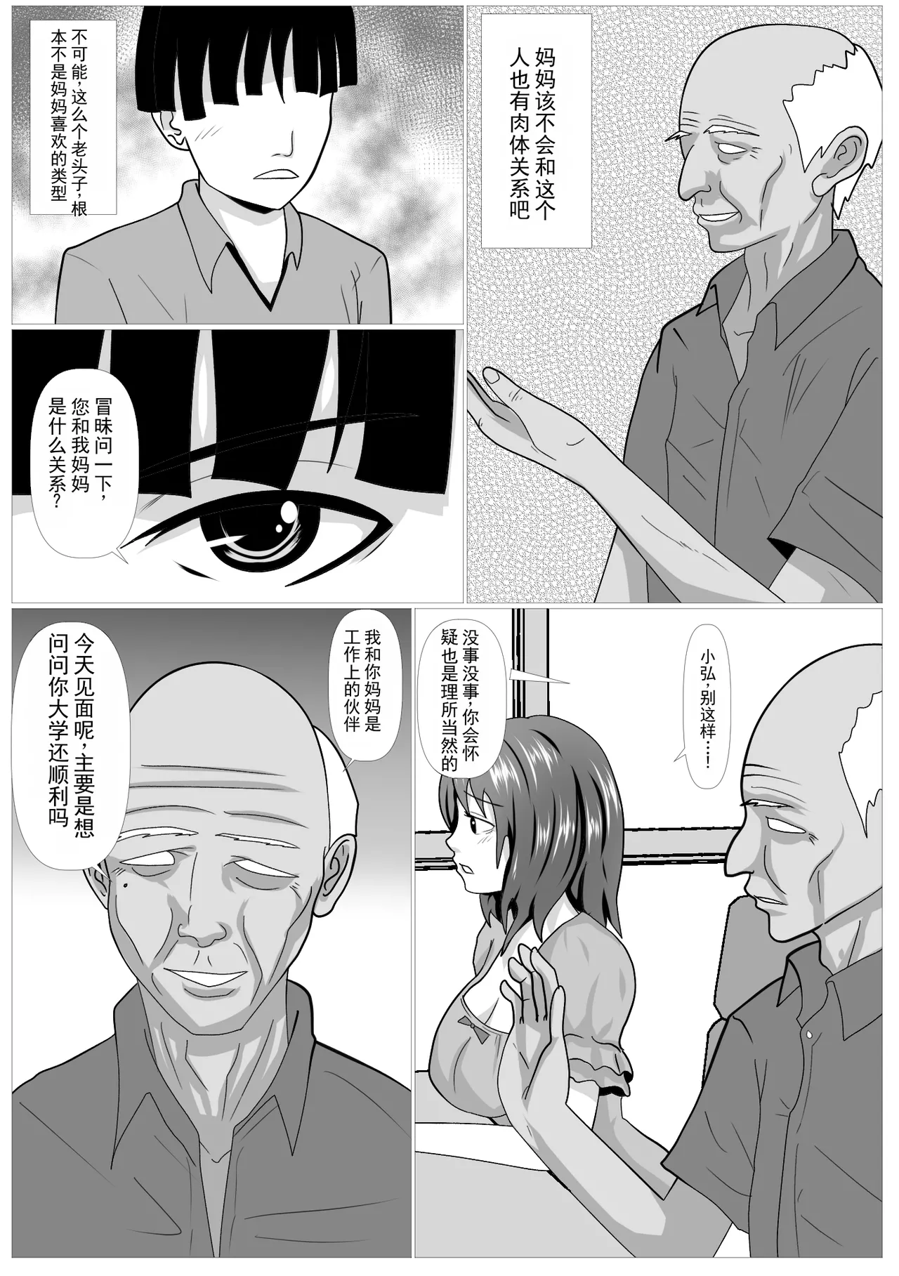 หน้า 15