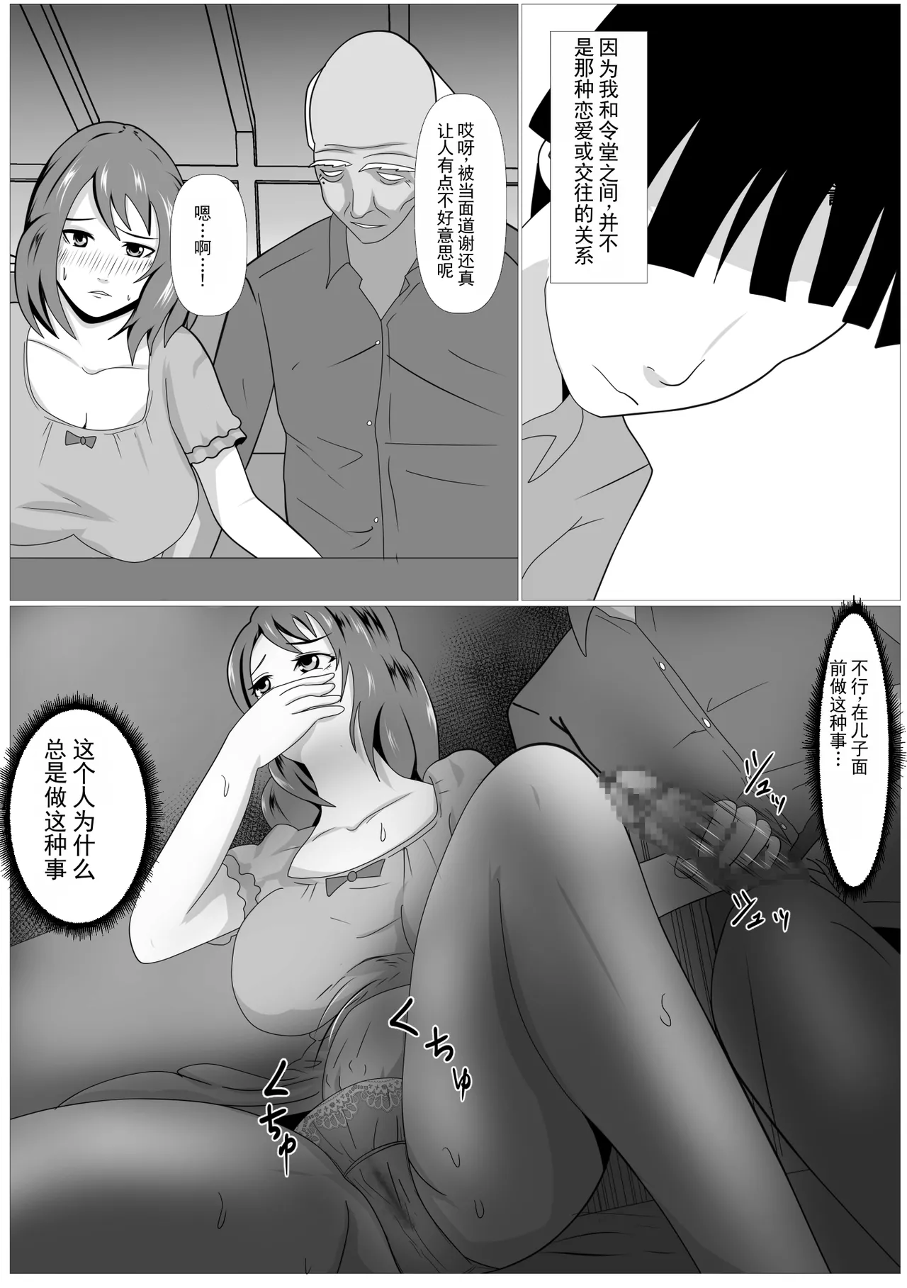 หน้า 17