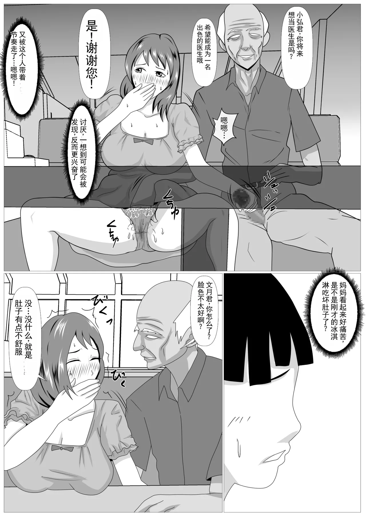 หน้า 18