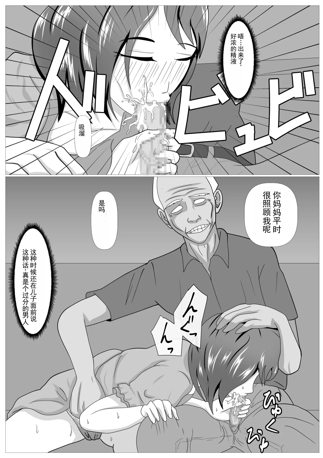 หน้า 20