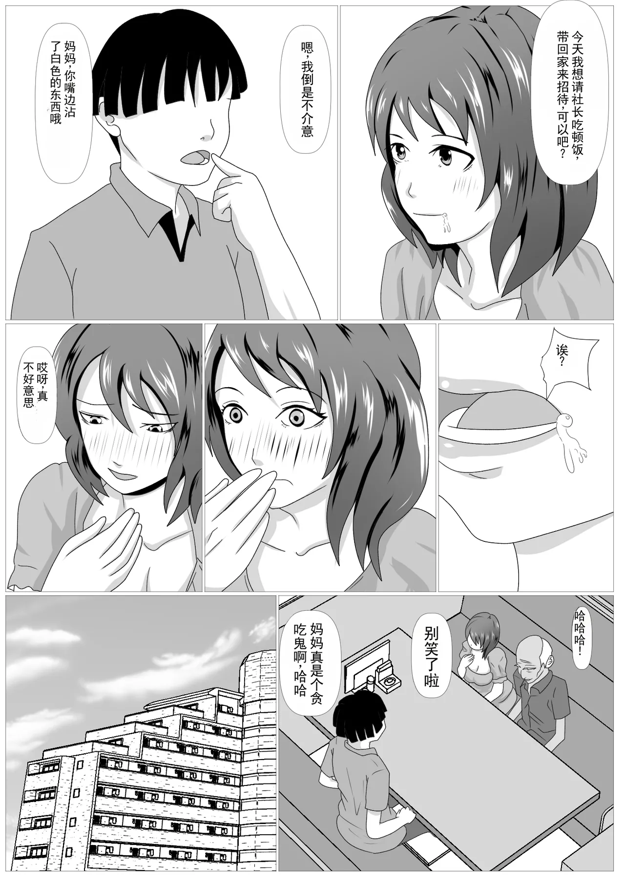 หน้า 21