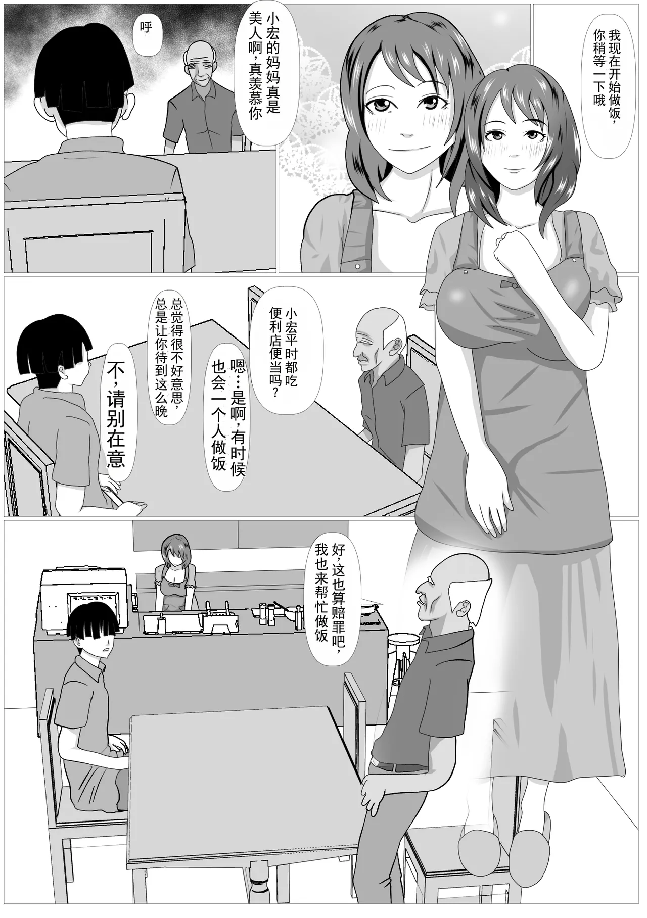 หน้า 22