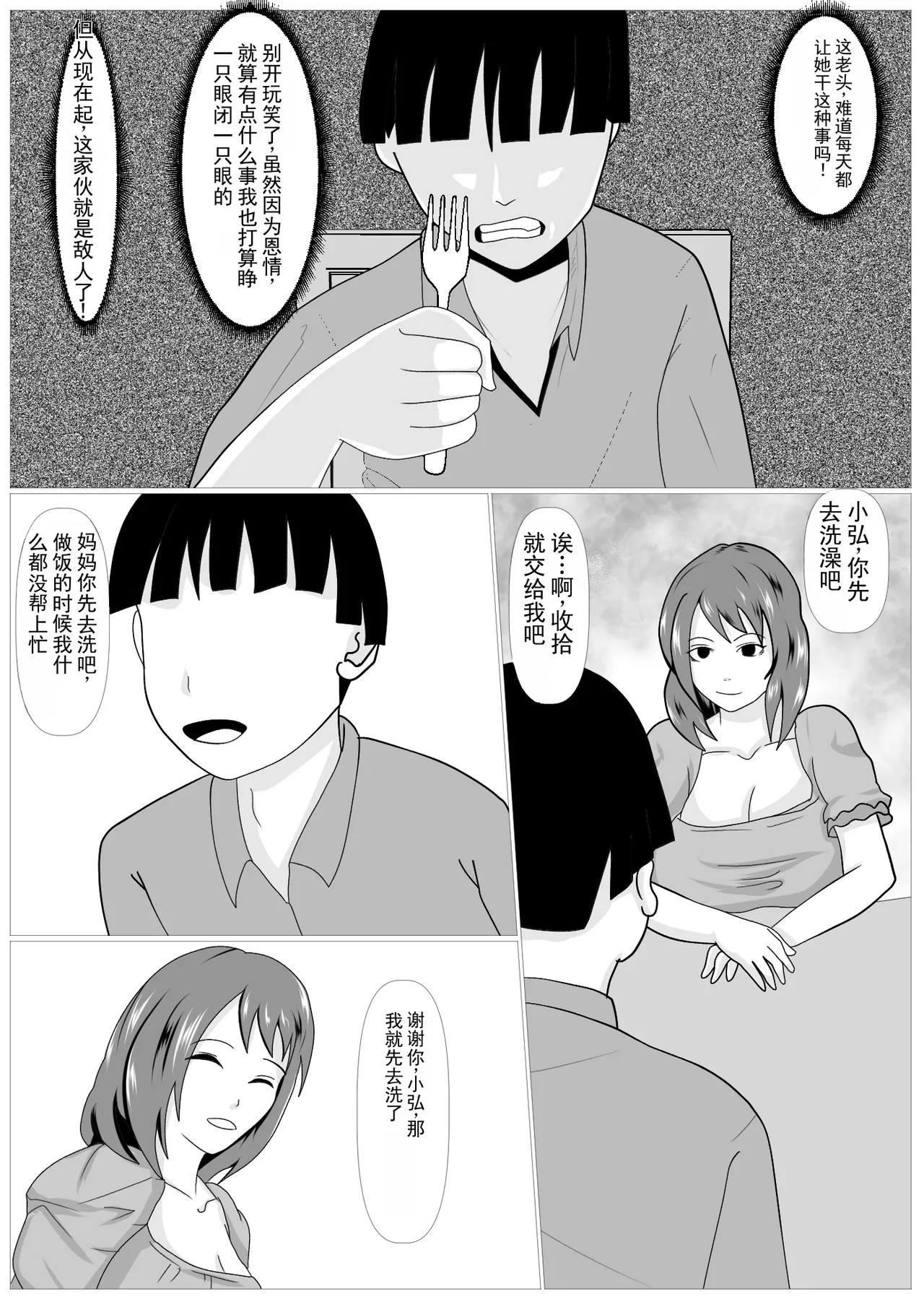 หน้า 31