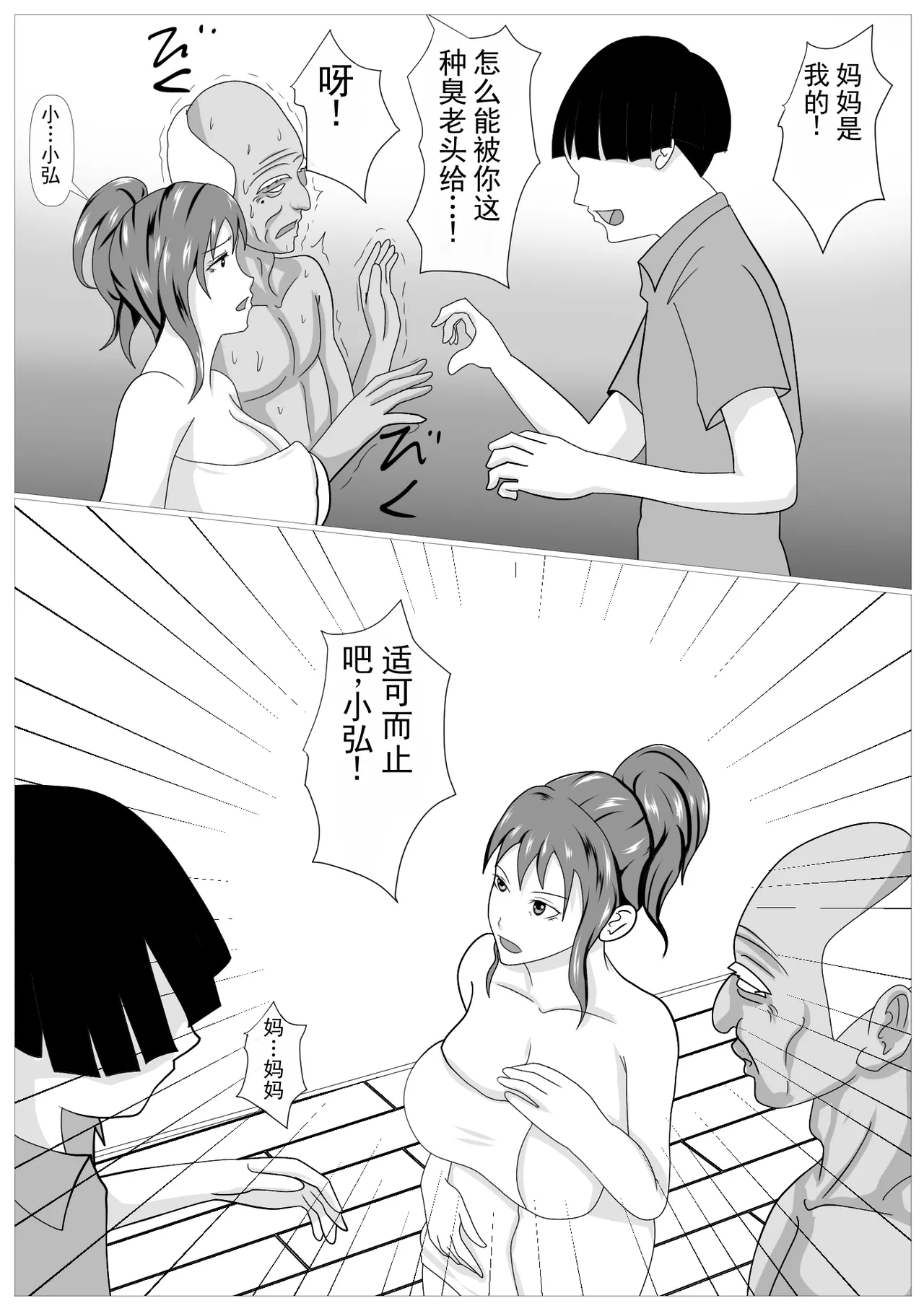 หน้า 45