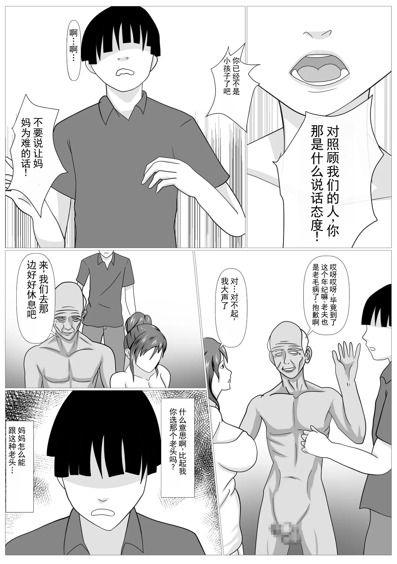 หน้า 46