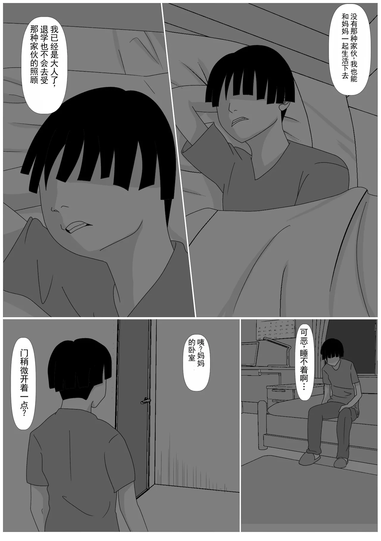 หน้า 48