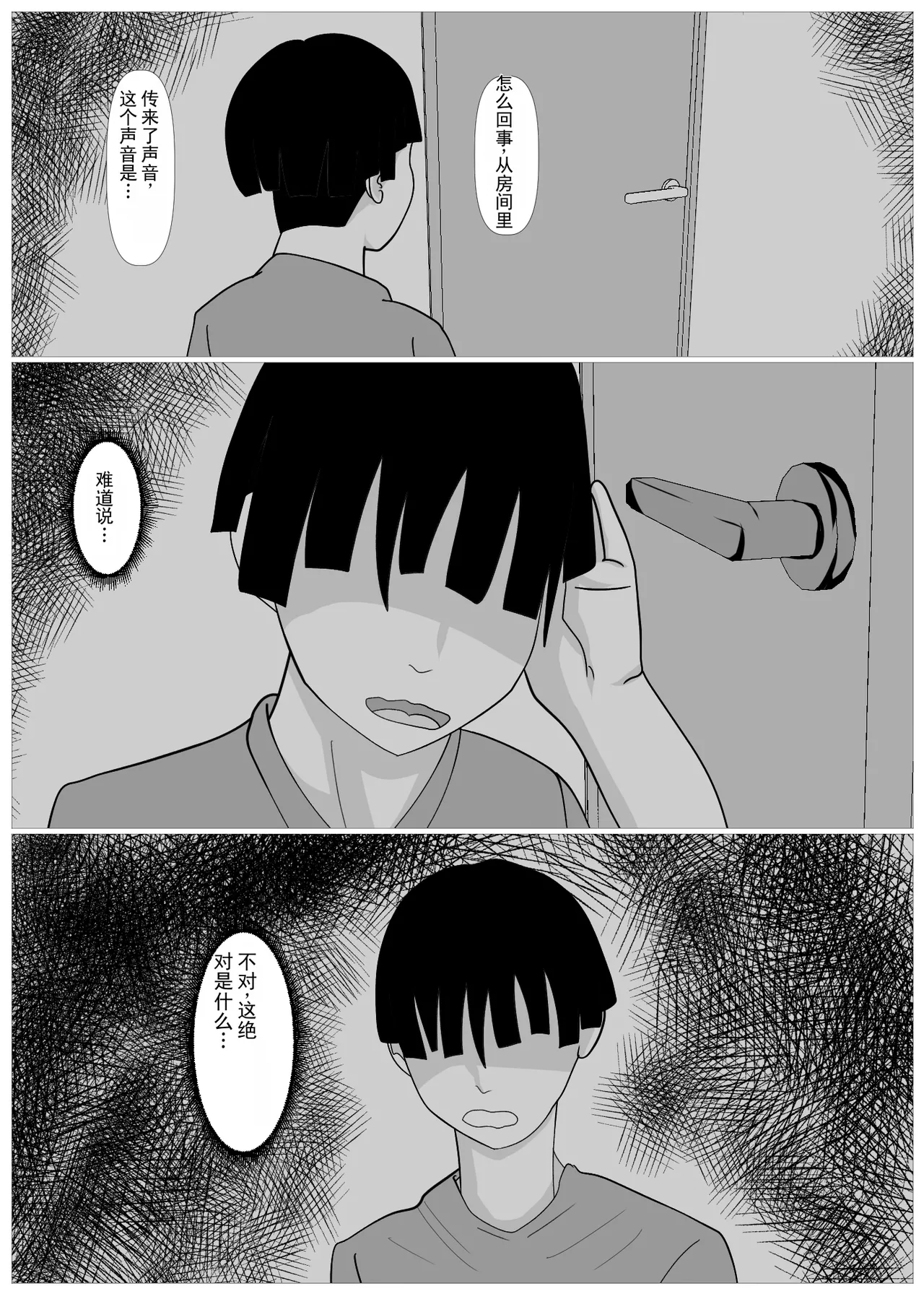 หน้า 49