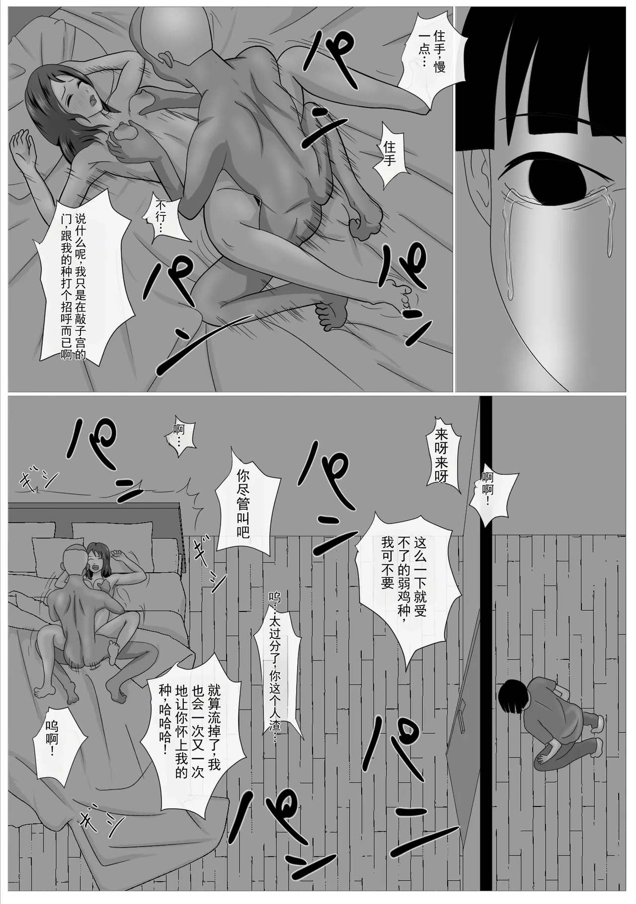 หน้า 57