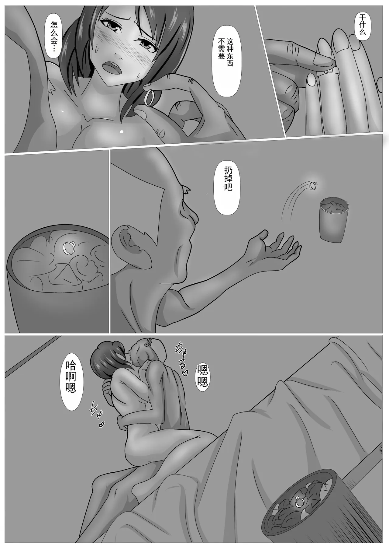 หน้า 68