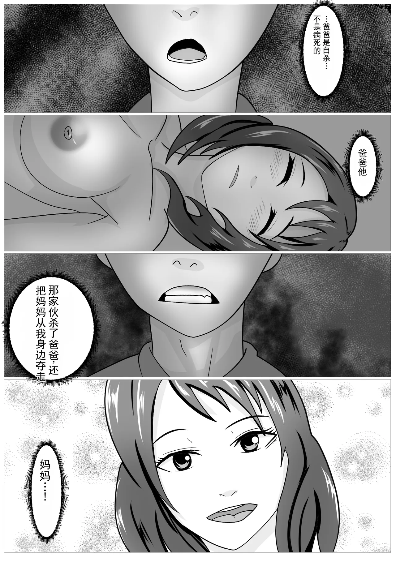หน้า 72