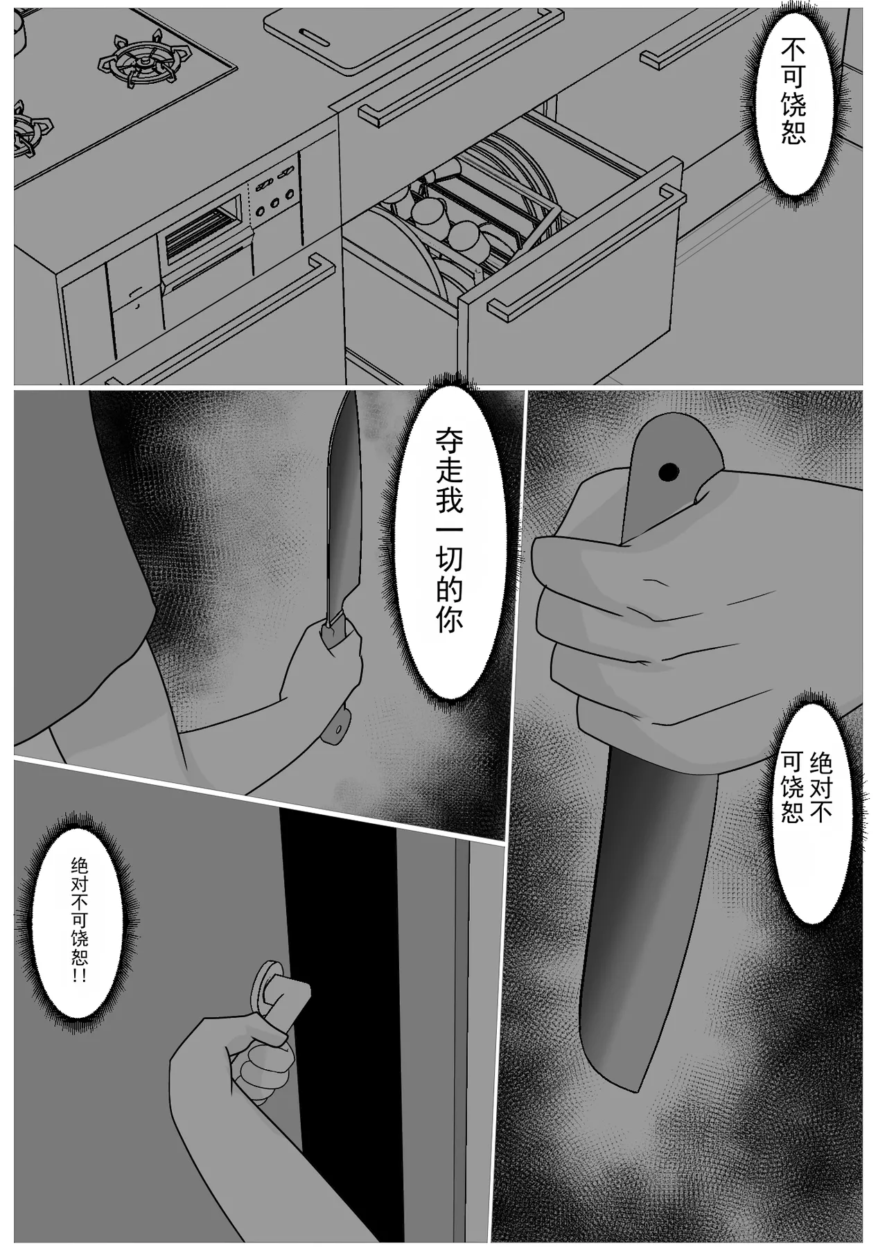 หน้า 73