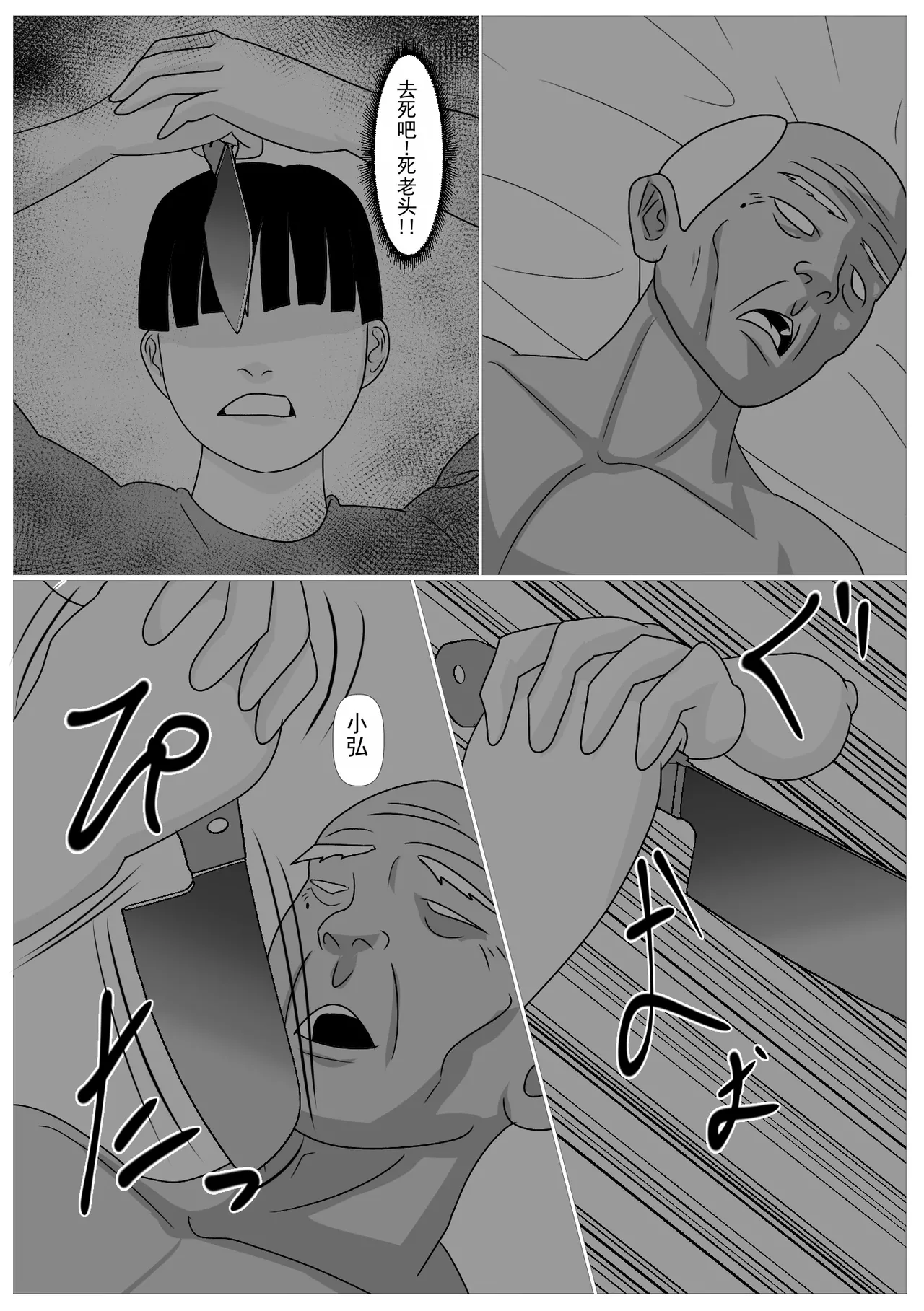 หน้า 76