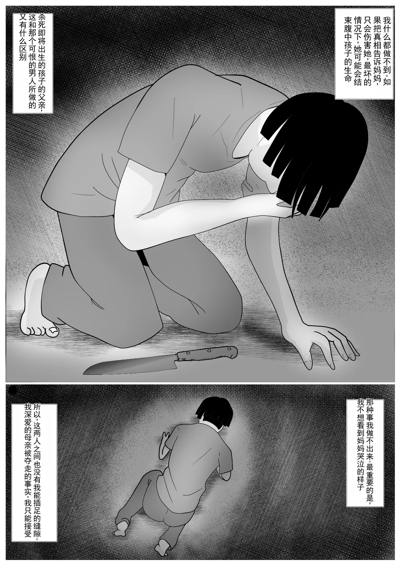 หน้า 78