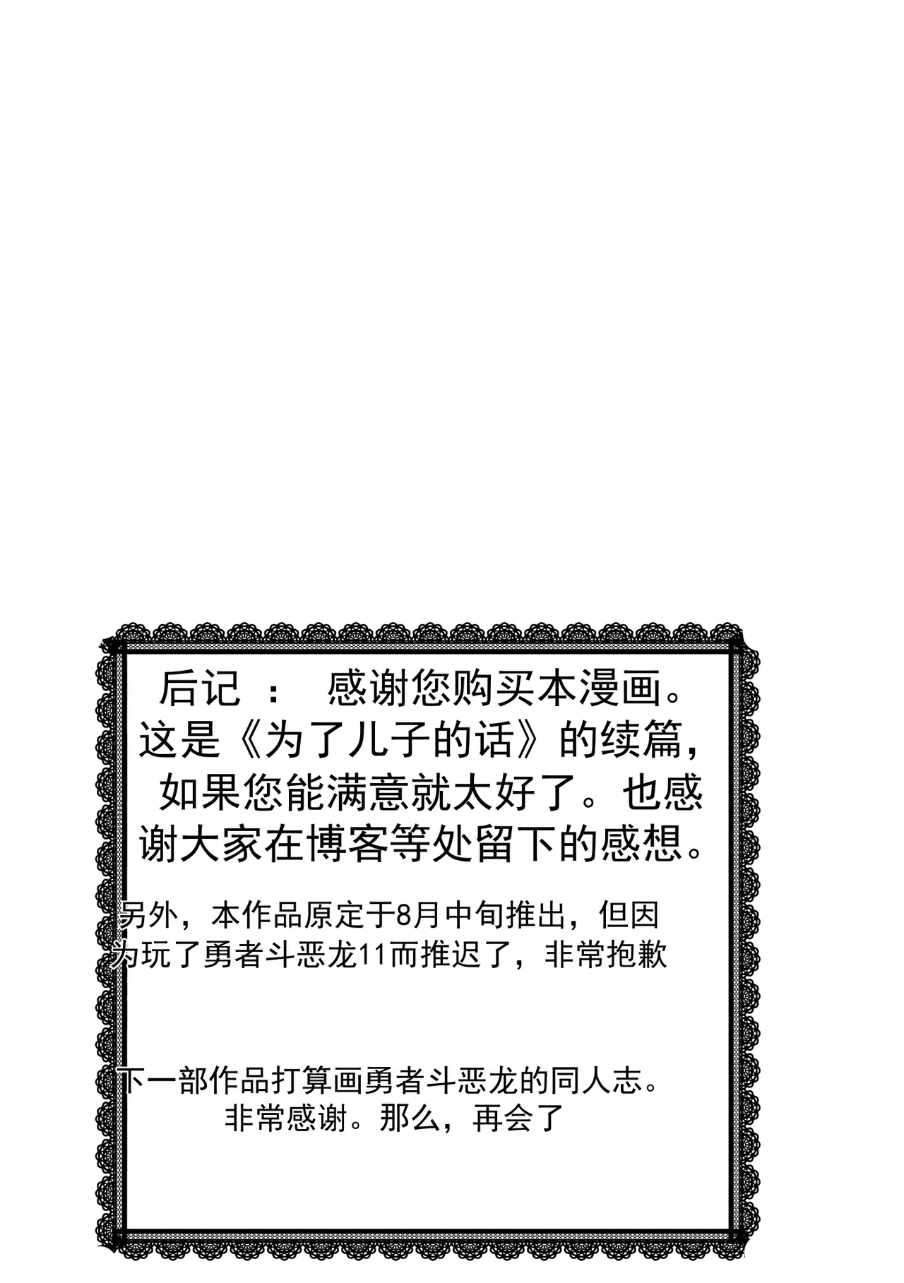หน้า 79