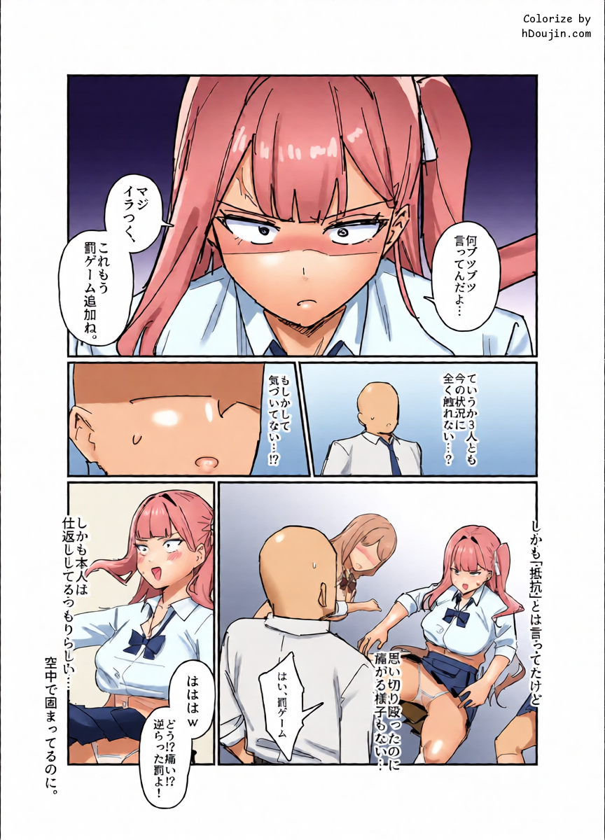 หน้า 5