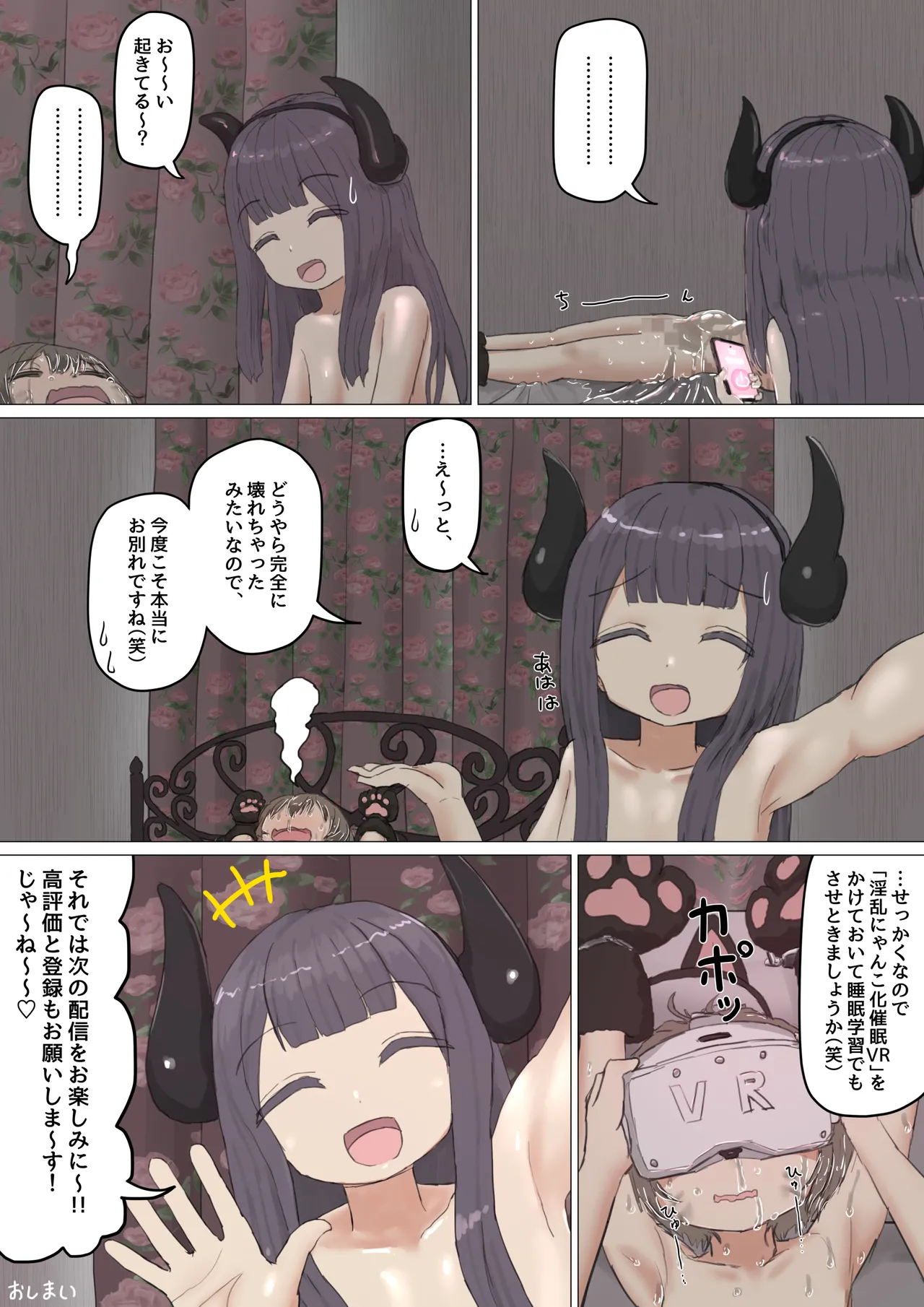 หน้า 20