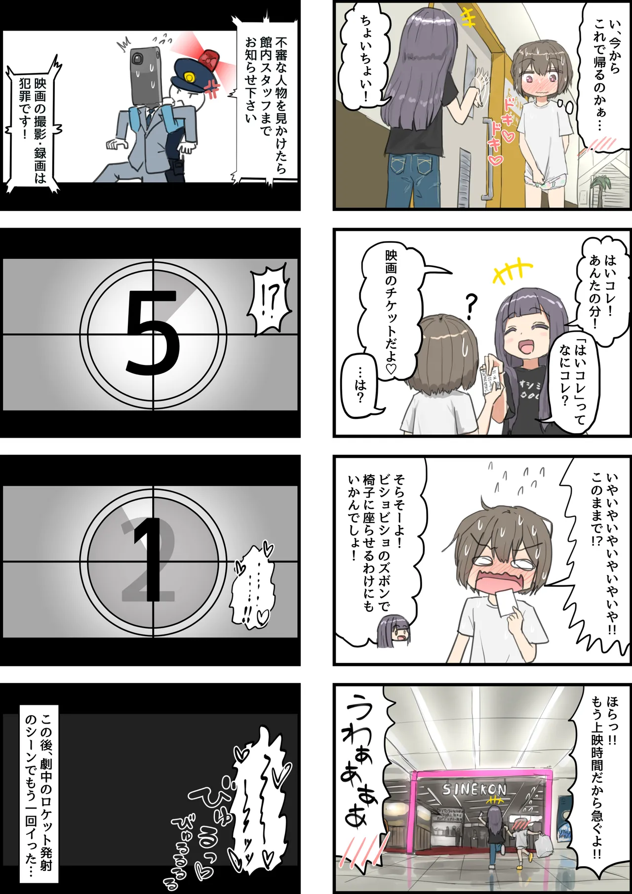 หน้า 24