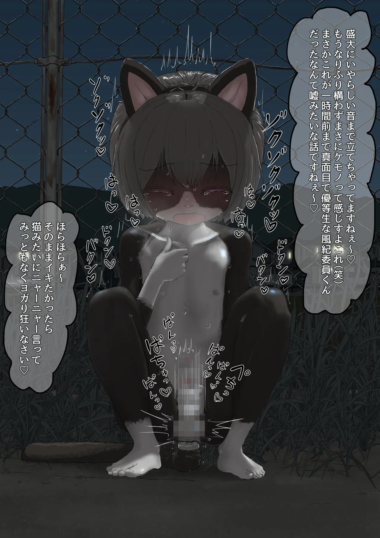 หน้า 28