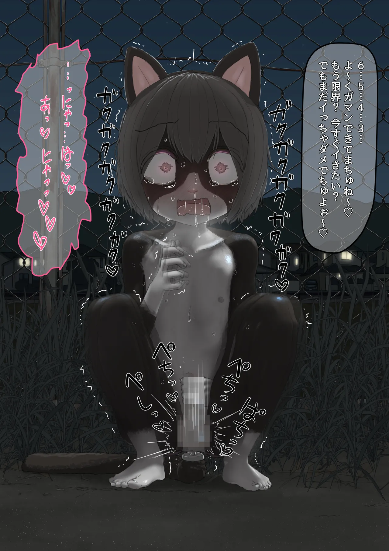หน้า 31