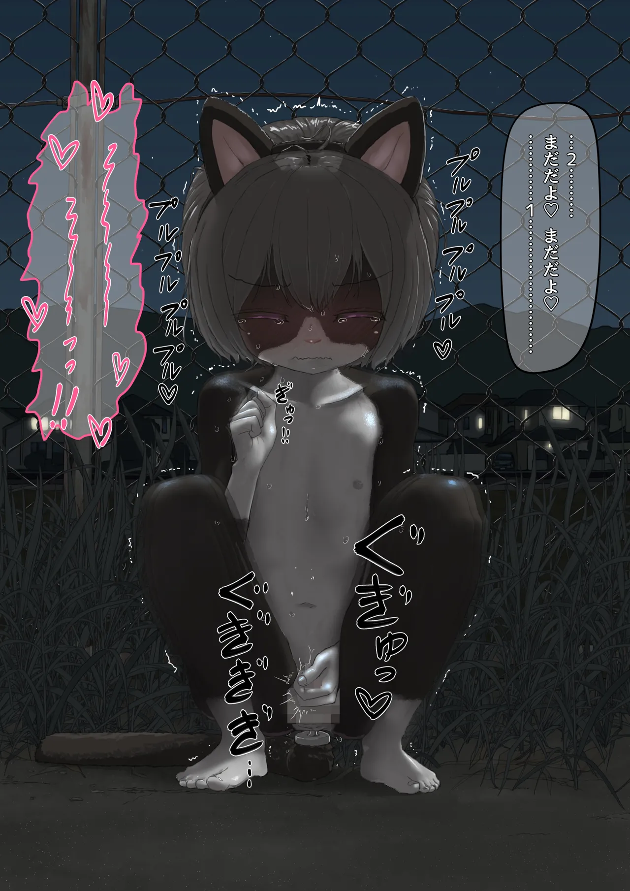 หน้า 32