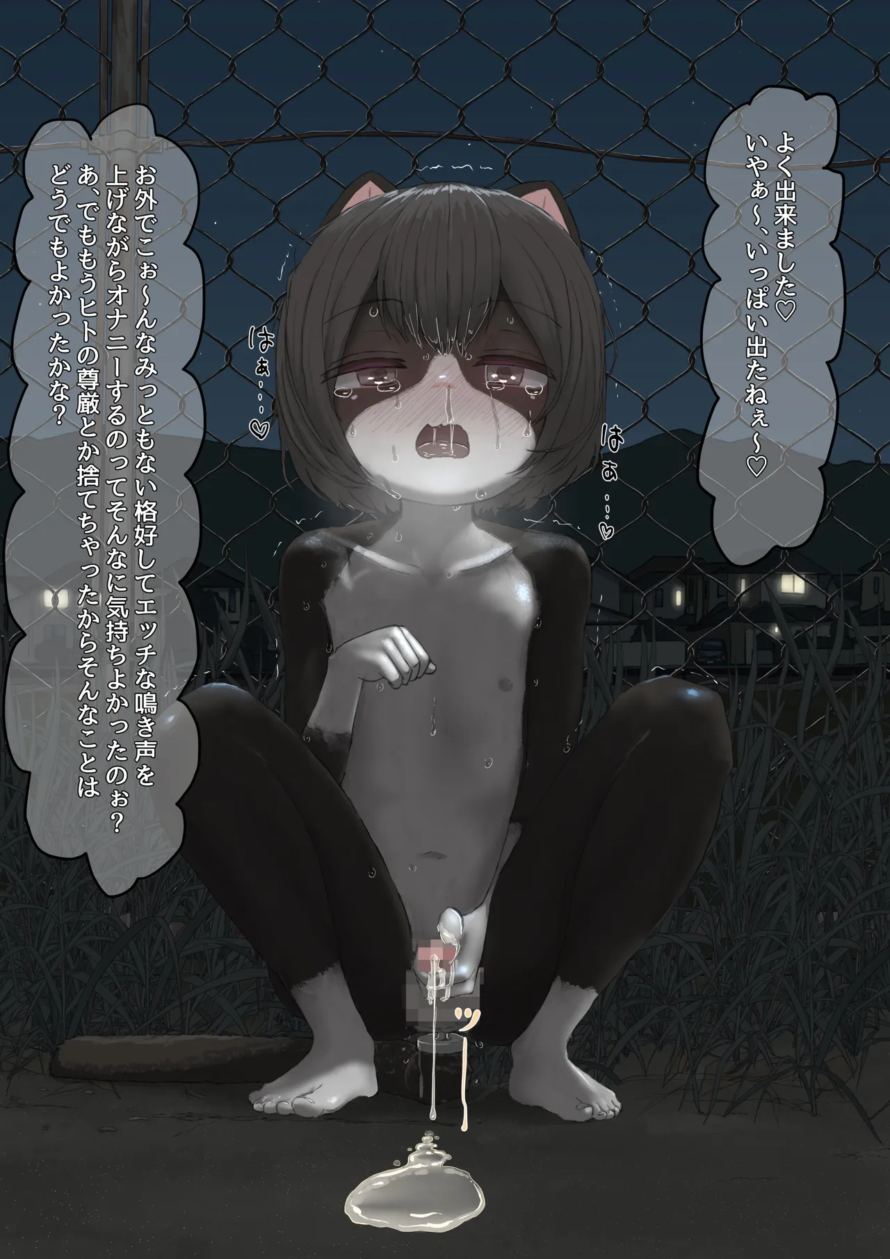 หน้า 35