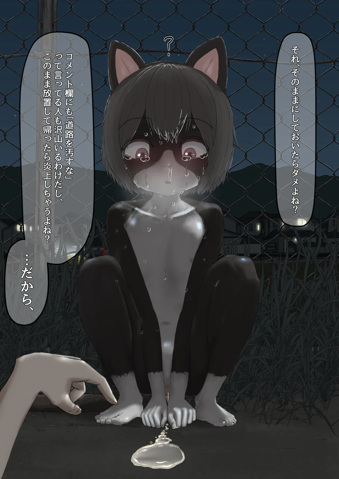 หน้า 37
