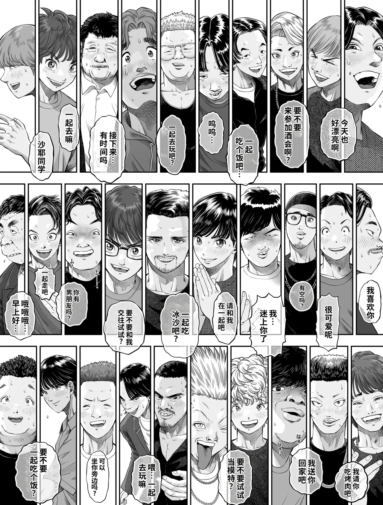 หน้า 9
