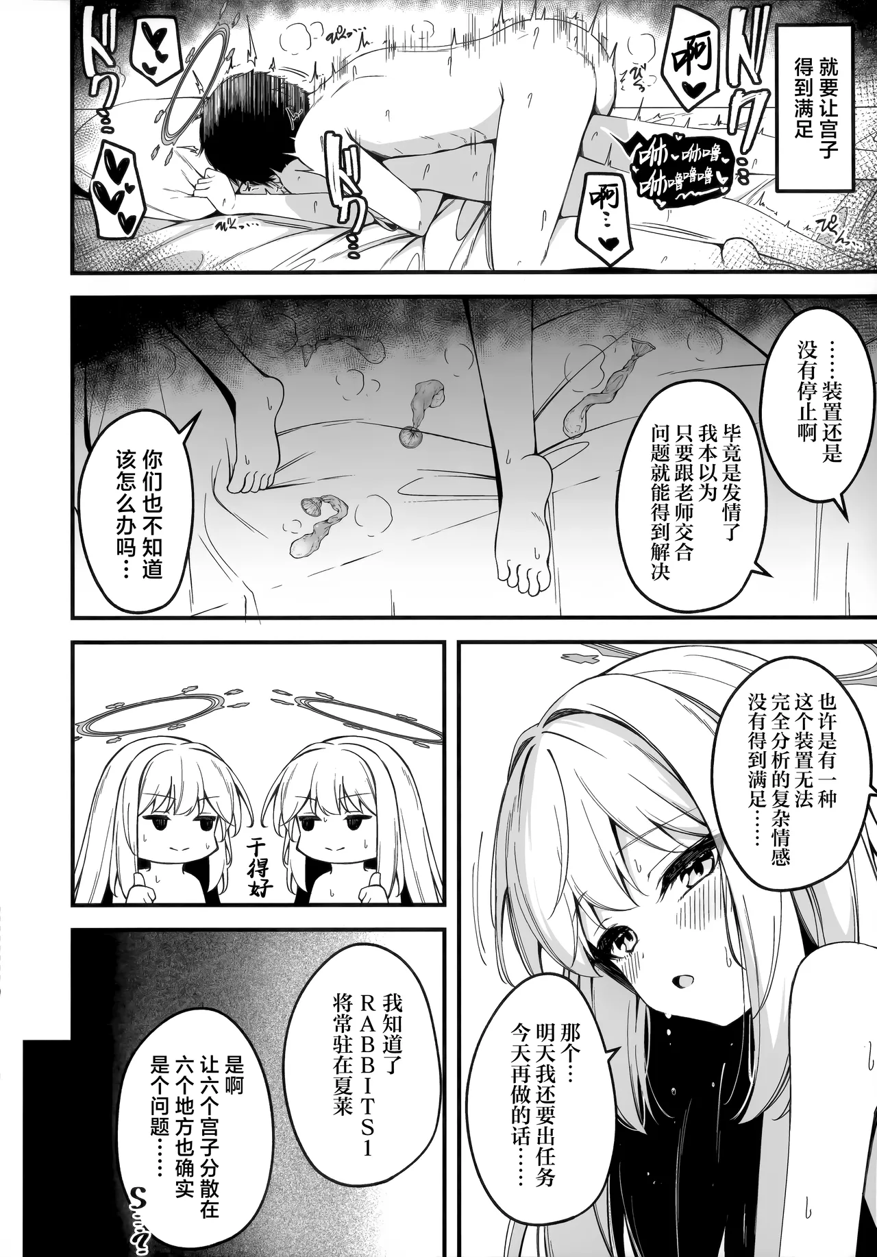 หน้า 6