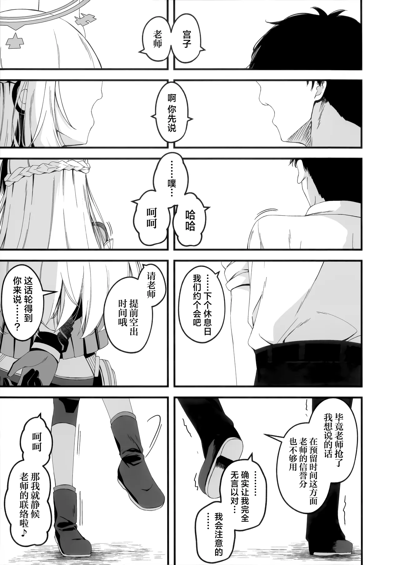 หน้า 49