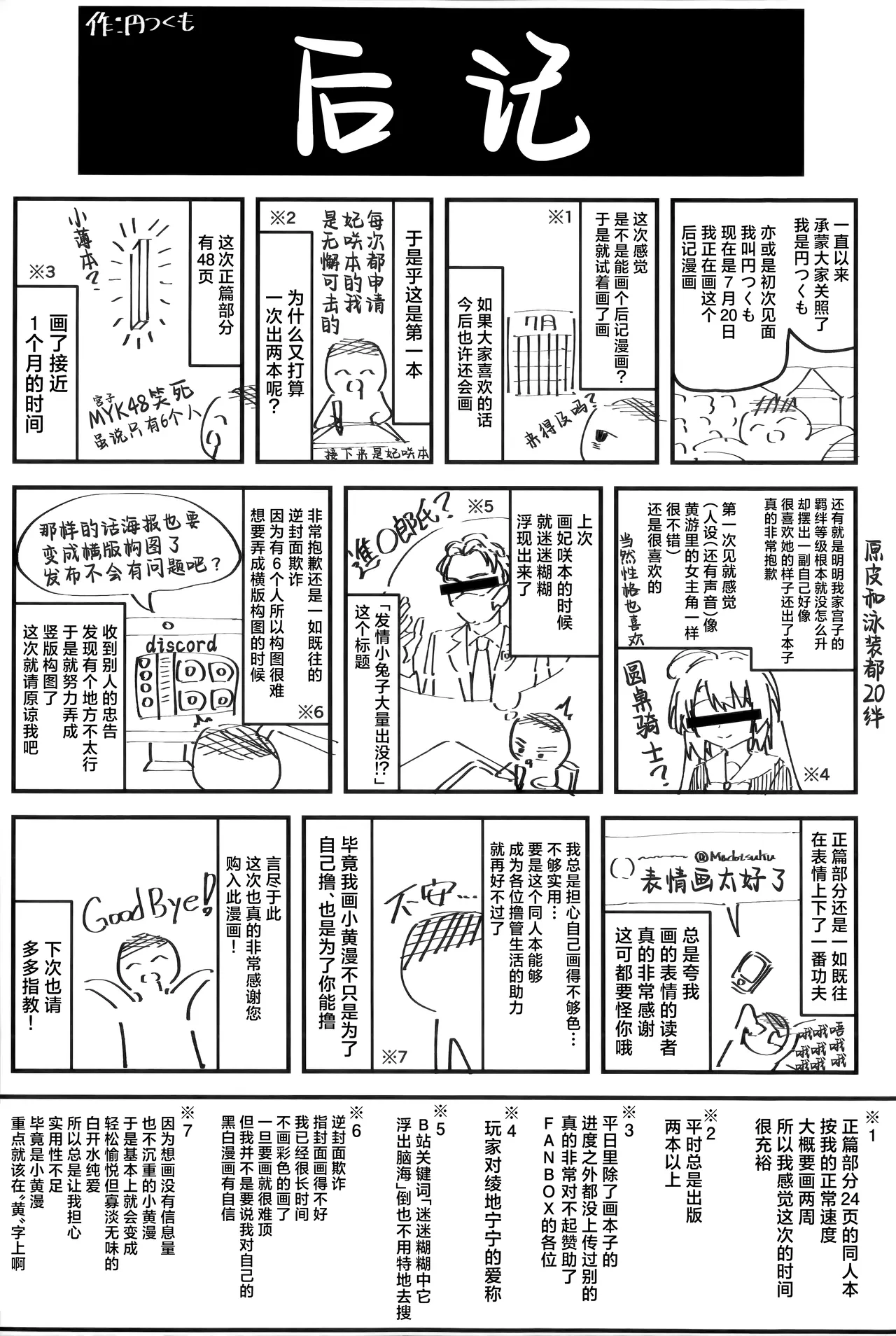 หน้า 51