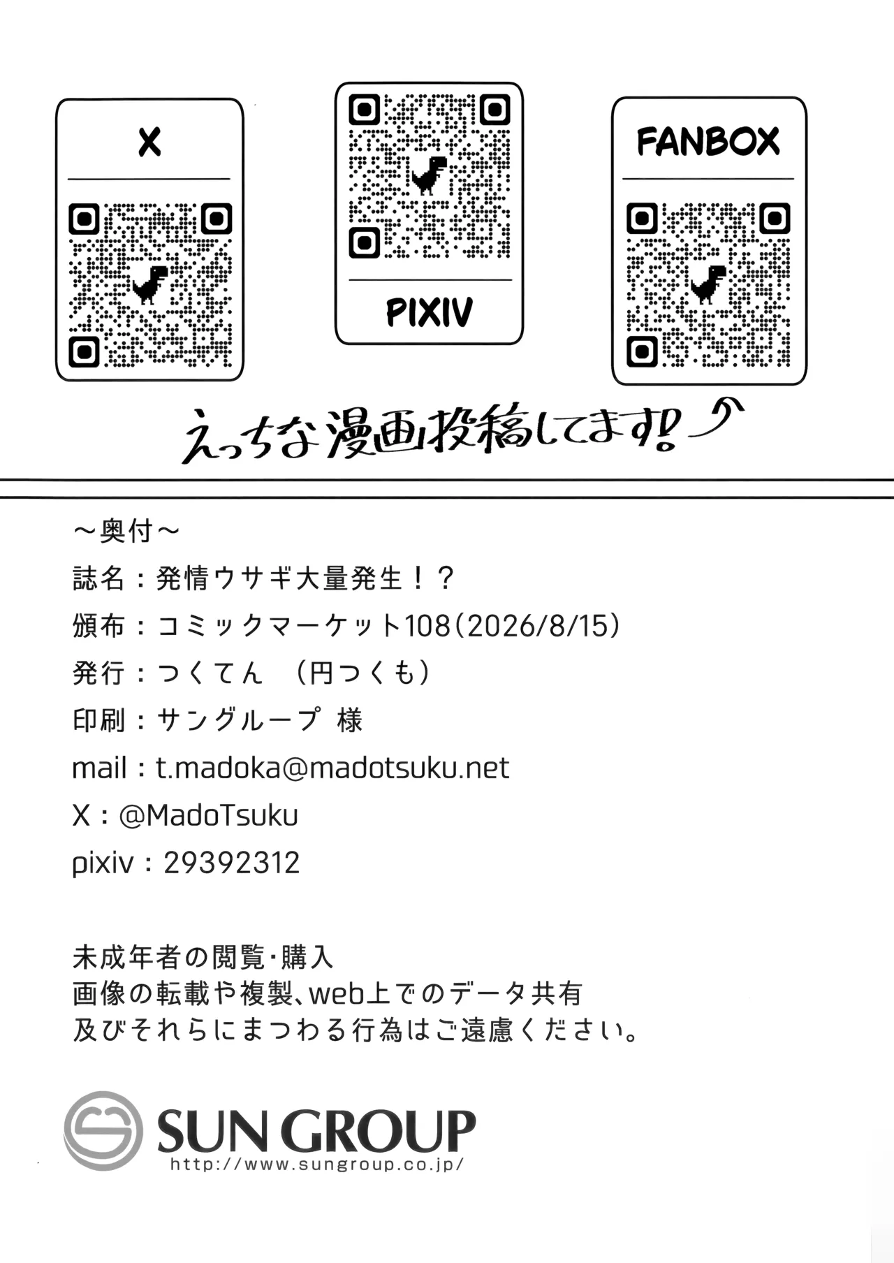 หน้า 52