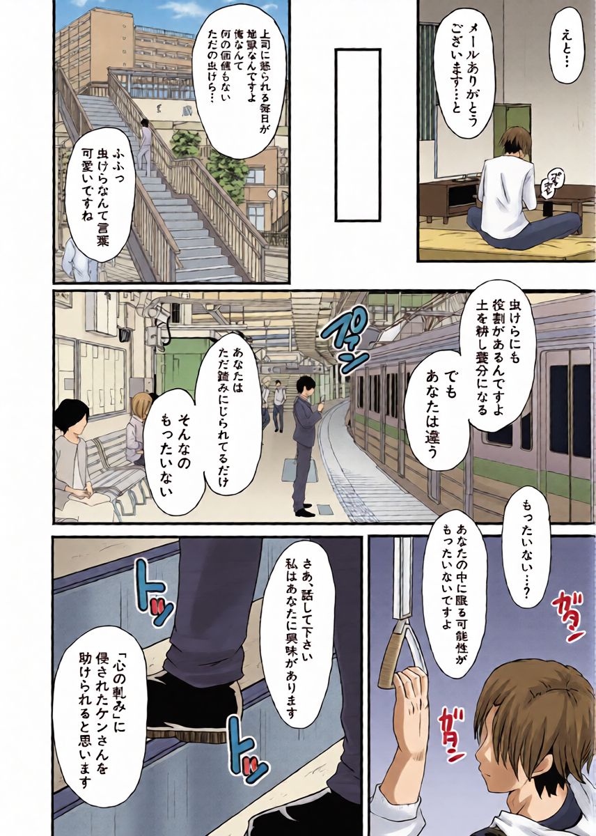 หน้า 8